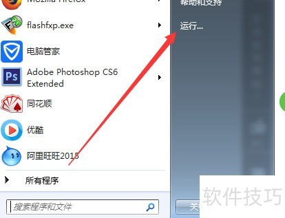 Autocad2010怎么彻底卸载清除 Autocad2010怎么彻底卸载清除