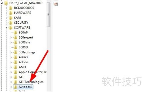 Autocad2010怎么彻底卸载清除 Autocad2010怎么彻底卸载清除