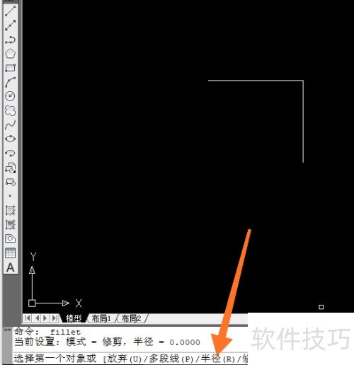 AutoCAD2010如何圆角及倒角 AutoCAD2010如何圆角及倒角