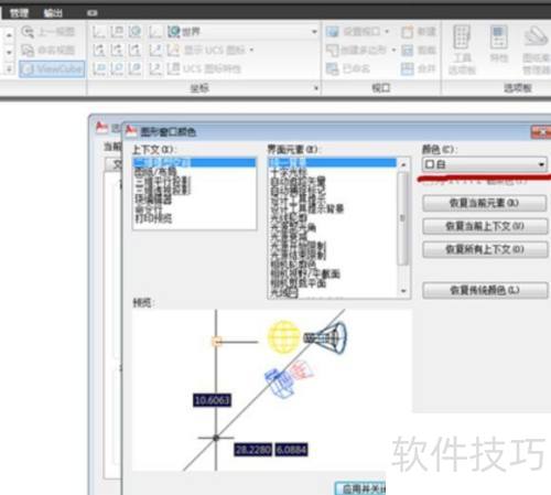 AutoCAD2010������ɫ���ɺ�ɫ