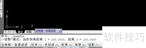 AutoCAD2010如何圆角及倒角 AutoCAD2010如何圆角及倒角