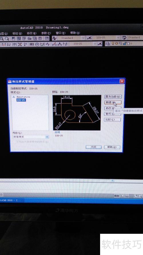 AutoCAD2010��θ��ı�ע��ʽ