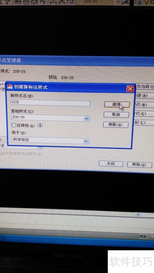 AutoCAD2010��θ��ı�ע��ʽ