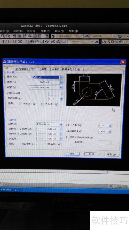 AutoCAD2010��θ��ı�ע��ʽ