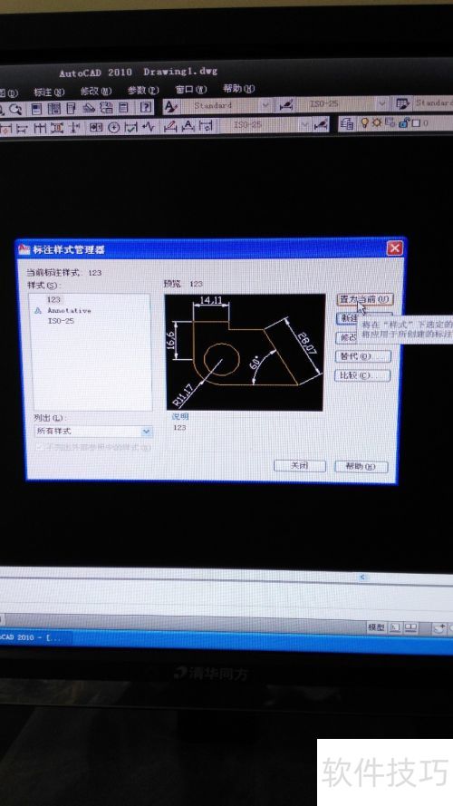 AutoCAD2010��θ��ı�ע��ʽ