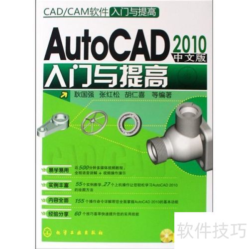 AutoCAD2010 ����л�������ģʽ