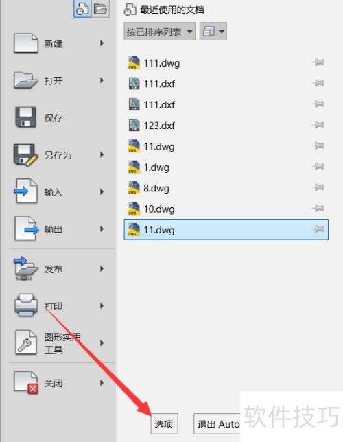 ��������������ñ���İ汾