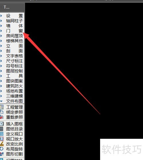 天正建筑如何给门编号 天正建筑如何给门编号