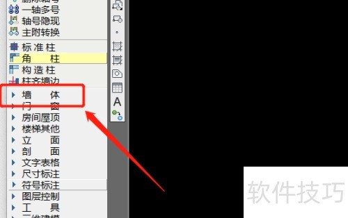 天正建筑中如何绘制建筑墙体? 天正建筑中如何绘制建筑墙体?