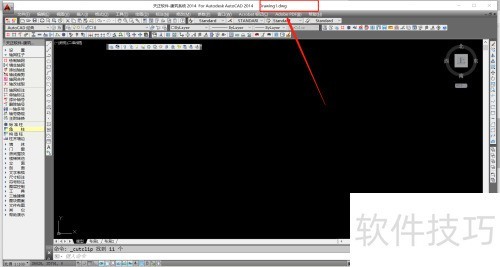天正建筑中如何绘制建筑墙体? 天正建筑中如何绘制建筑墙体?