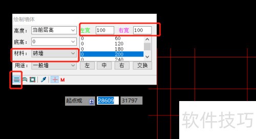 天正建筑中如何绘制建筑墙体? 天正建筑中如何绘制建筑墙体?