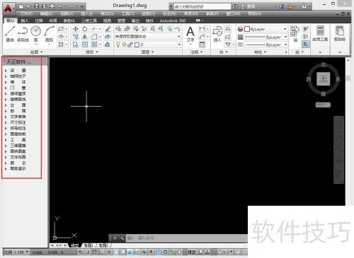 天正建筑8.5教程 天正建筑8.5教程