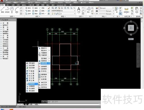 天正建筑8.5教程 天正建筑8.5教程