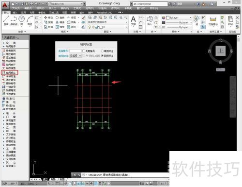 天正建筑8.5教程 天正建筑8.5教程