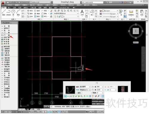 天正建筑8.5教程 天正建筑8.5教程