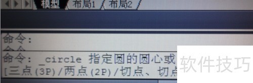 AutoCAD2010中如何绘制圆 AutoCAD2010中如何绘制圆