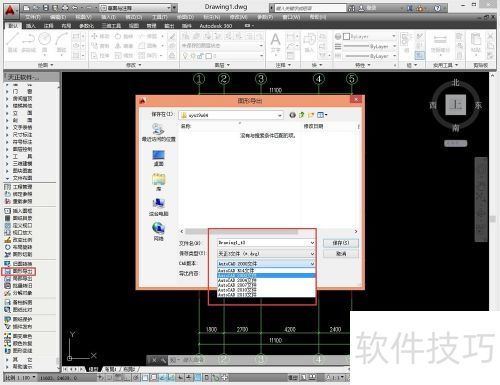 天正建筑8.5教程 天正建筑8.5教程