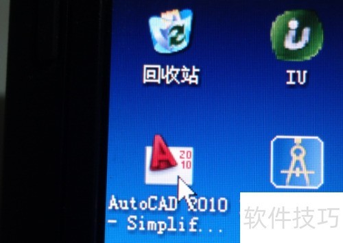 AutoCAD2010中如何绘制圆 AutoCAD2010中如何绘制圆