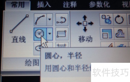 AutoCAD2010中如何绘制圆 AutoCAD2010中如何绘制圆