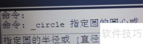 AutoCAD2010中如何绘制圆 AutoCAD2010中如何绘制圆