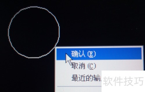 AutoCAD2010中如何绘制圆 AutoCAD2010中如何绘制圆