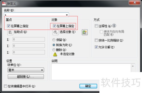 AutoCAD2010��ô����ͼ��