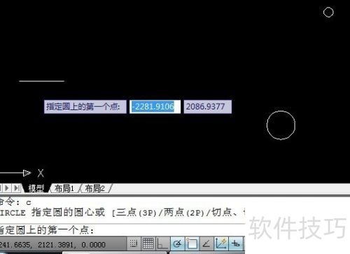 AUToCAD2010��ô����Բ��
