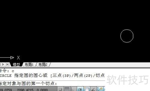 AUToCAD2010��ô����Բ��