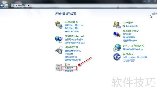 win7如何卸载autocad2010 win7如何卸载autocad2010