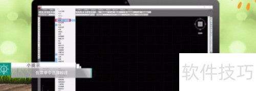 AutoCAD2018工具栏怎么调出来 AutoCAD2018工具栏怎么调出来