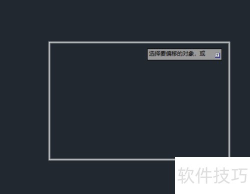 AutoCAD2018��ôʵ������ƫ�ƣ�
