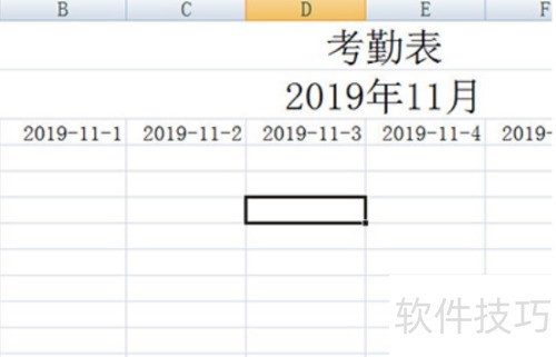 AutoCAD2018怎么把背景改为白色 AutoCAD2018怎么把背景改为白色