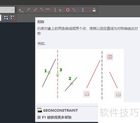 AutoCAD2018��ôʹ�öԳ�Լ����