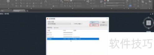AutoCAD2018��ô������