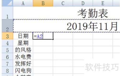 AutoCAD2018怎么把背景改为白色 AutoCAD2018怎么把背景改为白色