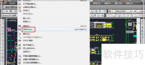 AutoCAD2018��ôת���ɵͰ汾��