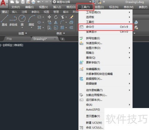 AutoCAD2018��ô����������