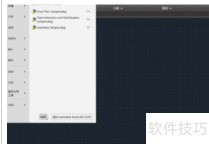 AutoCAD2018如何将背景调为黑色? AutoCAD2018如何将背景调为黑色?