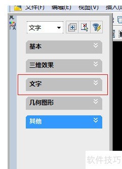 autocad2018��ô�������ִ�С?