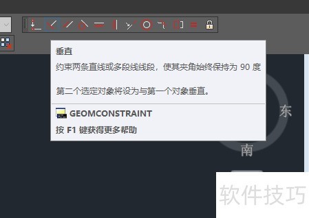 AutoCAD2018��ô��ֱԼ����