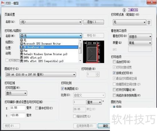 AUToCAD2010��ô��ӡͼֽ��
