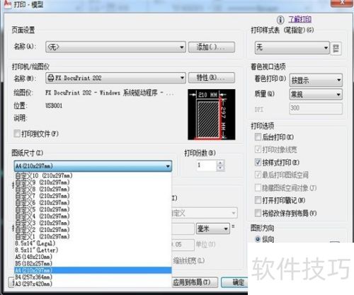 AUToCAD2010��ô��ӡͼֽ��