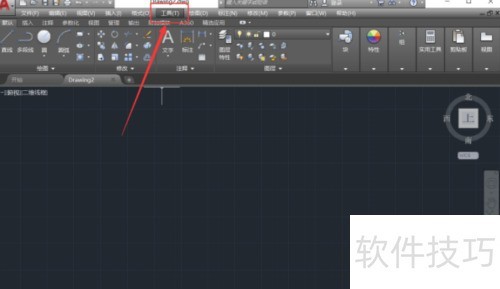 AutoCAD2018的经典模式如何设置? AutoCAD2018的经典模式如何设置?
