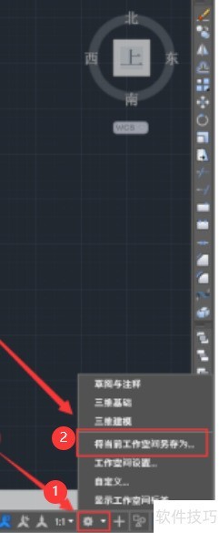 AutoCAD2018的经典模式如何设置? AutoCAD2018的经典模式如何设置?