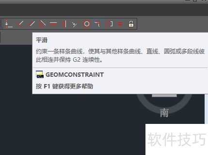 AutoCAD2018��ôʹ��ƽ��Լ����