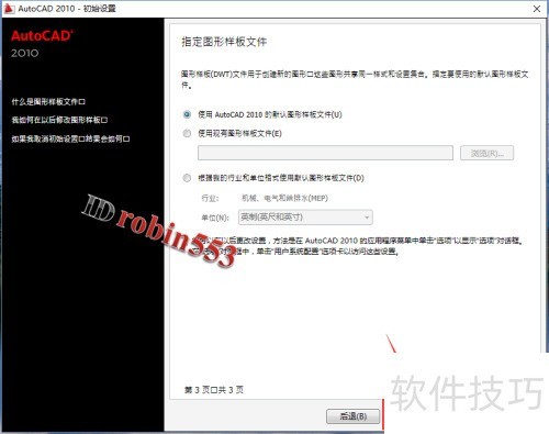 AutoCAD2010��װ������̳�
