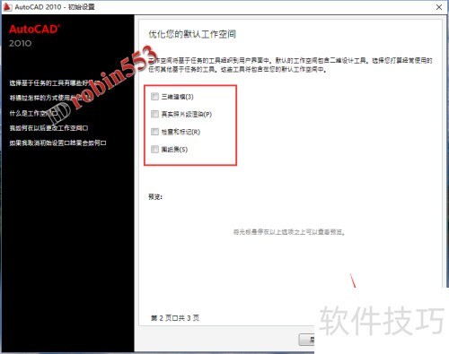 AutoCAD2010��װ������̳�