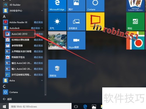 AutoCAD2010��װ������̳�