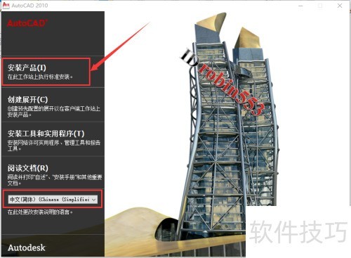 AutoCAD2010��װ������̳�