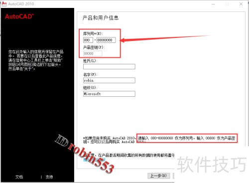 AutoCAD2010��װ������̳�